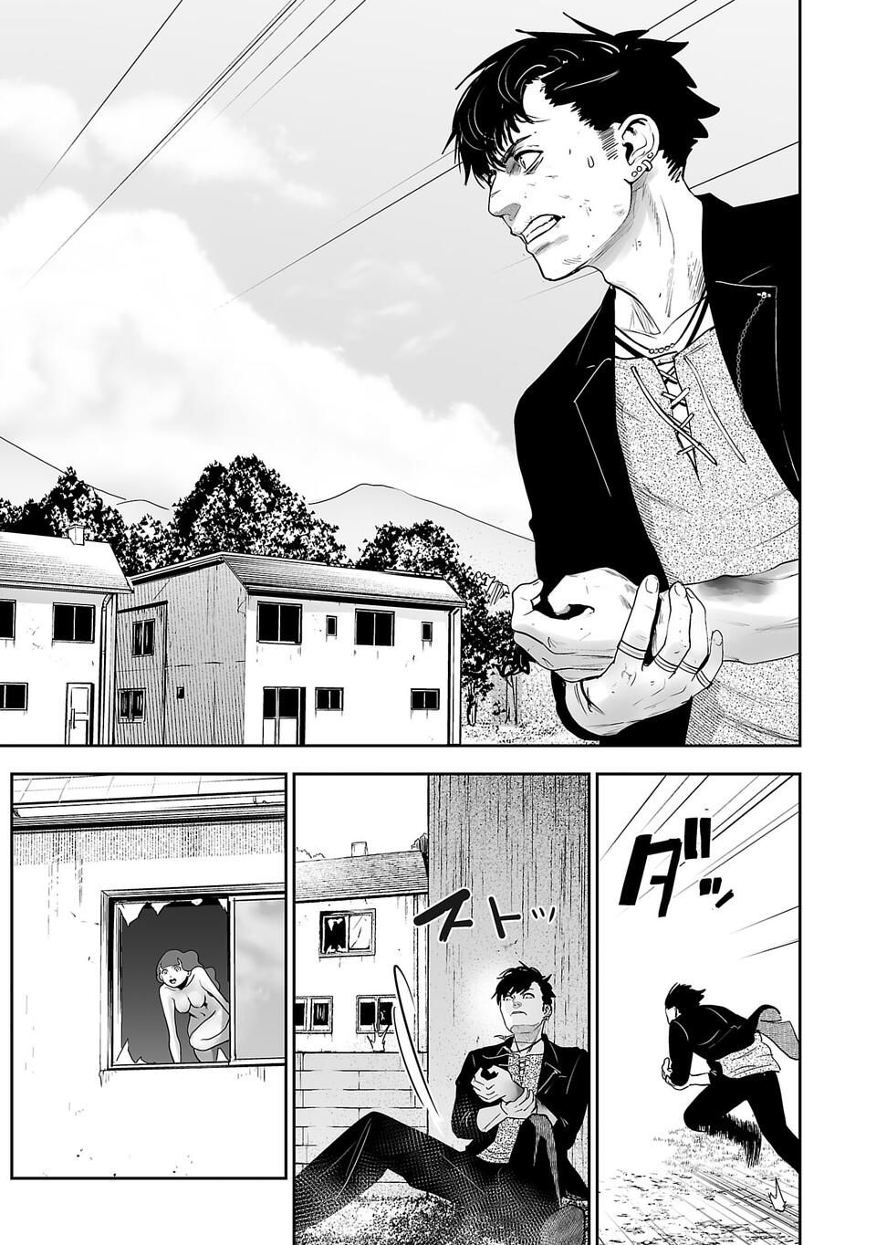 Tsui no Taimashi ―Ender Geisterー chapter 1 page 48