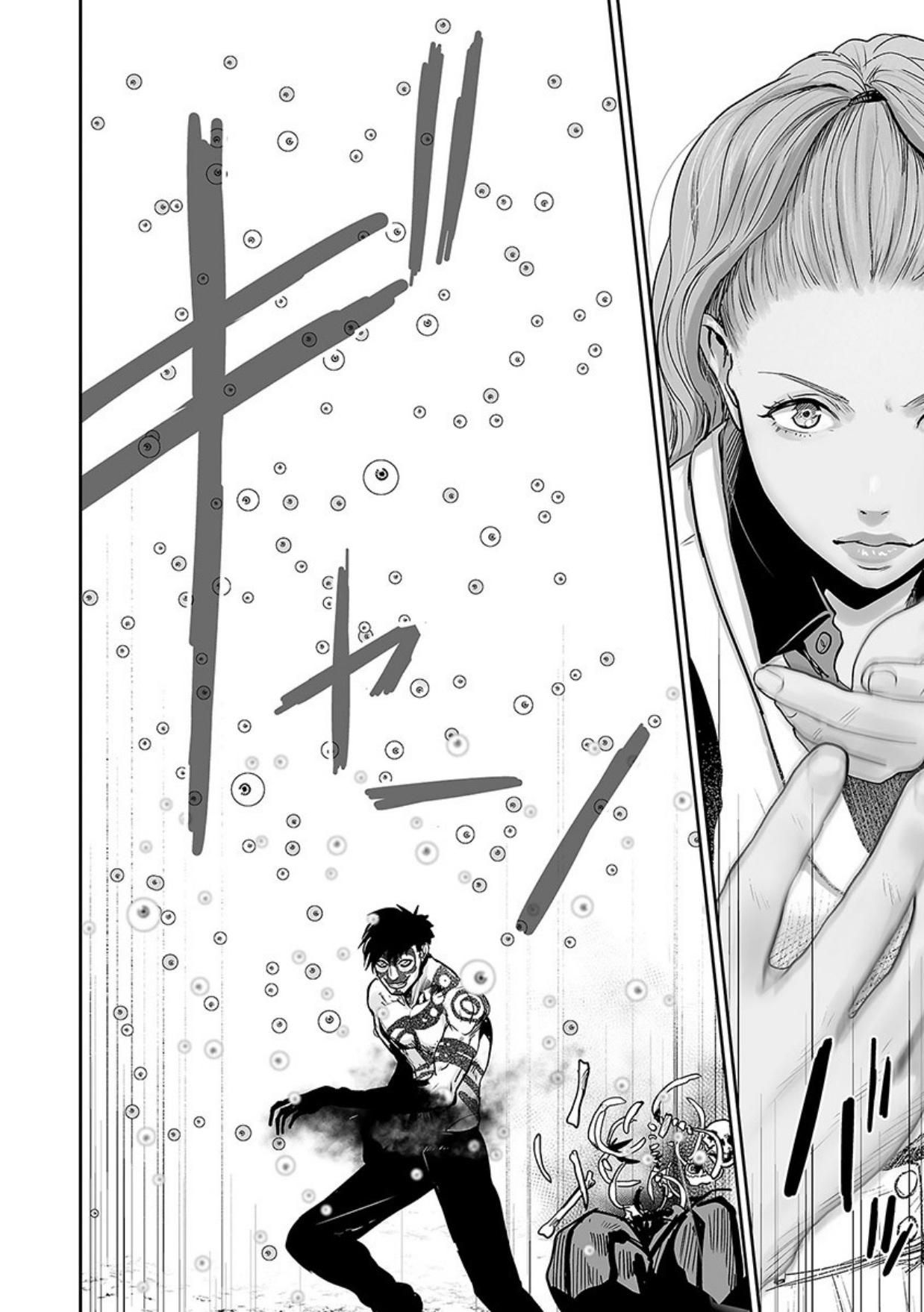 Tsui no Taimashi ―Ender Geisterー chapter 16 page 7