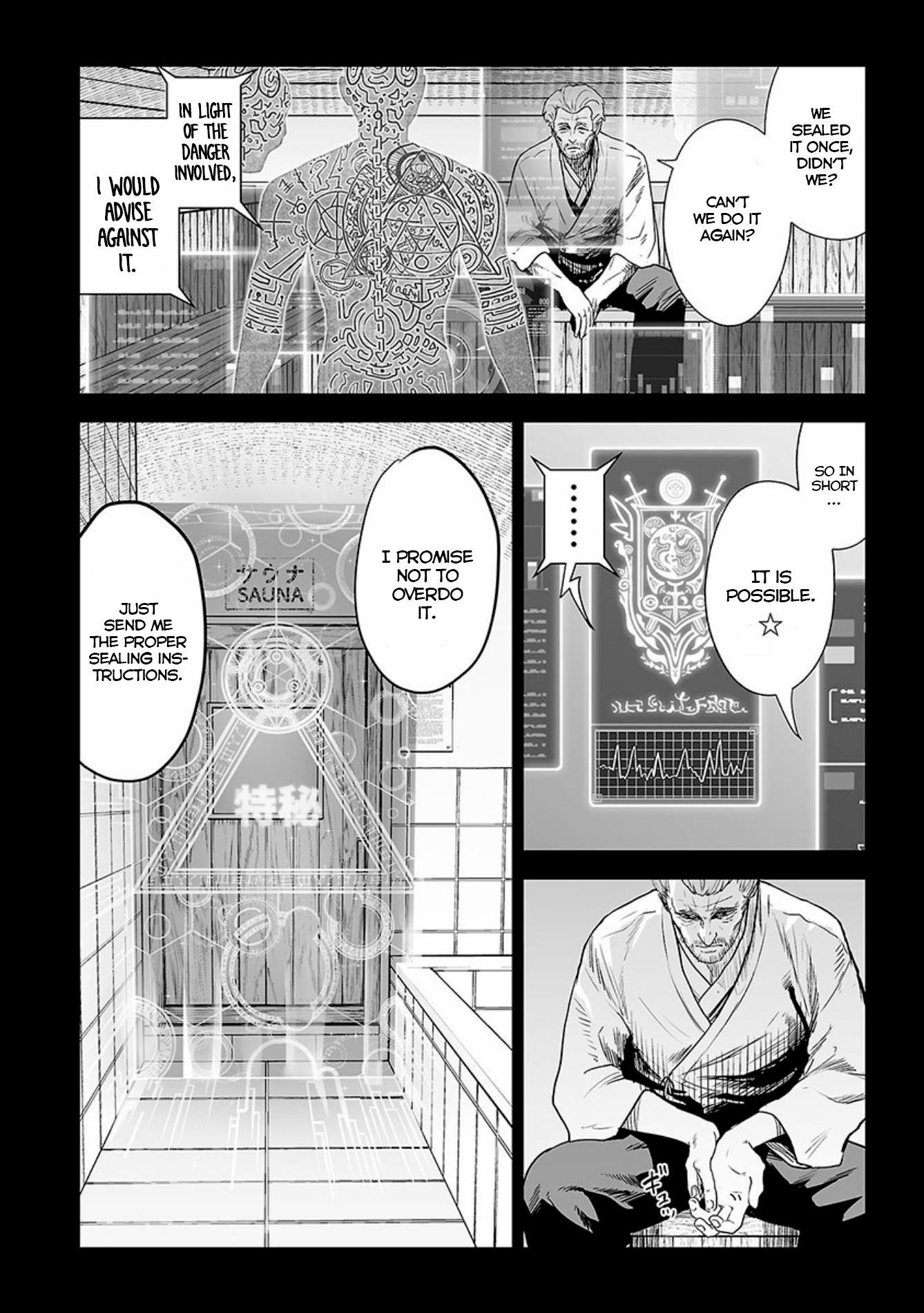 Tsui no Taimashi ―Ender Geisterー chapter 19 page 3