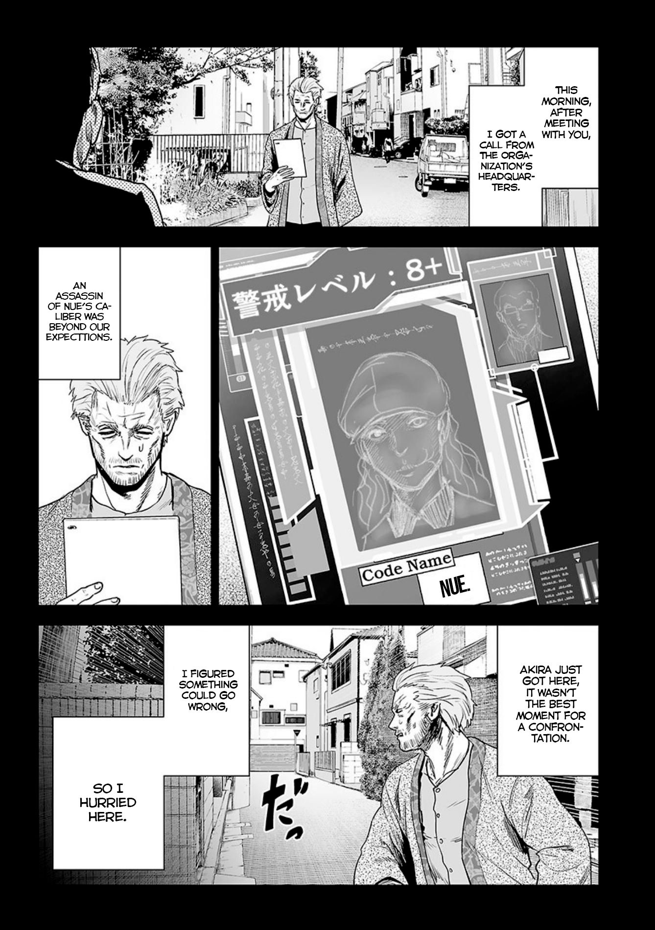 Tsui no Taimashi ―Ender Geisterー chapter 20 page 4