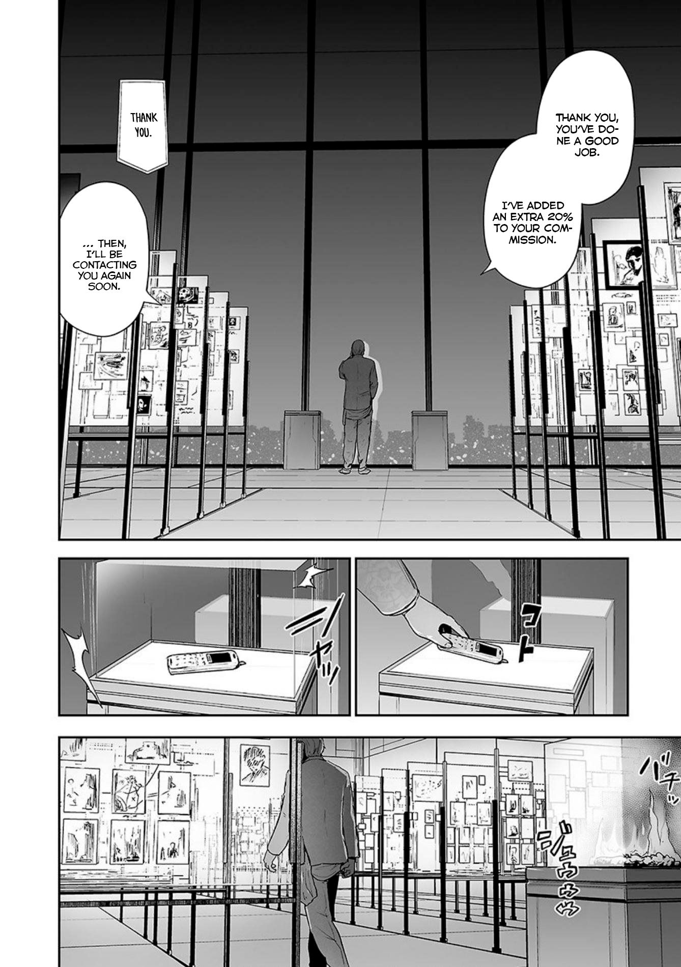 Tsui no Taimashi ―Ender Geisterー chapter 29 page 3