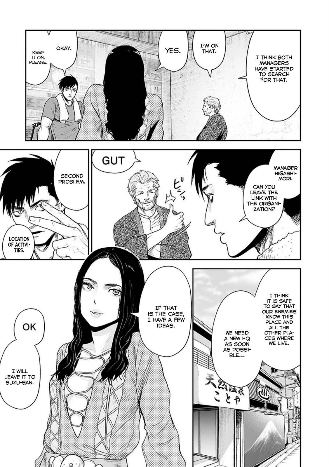 Tsui no Taimashi ―Ender Geisterー chapter 31 page 6