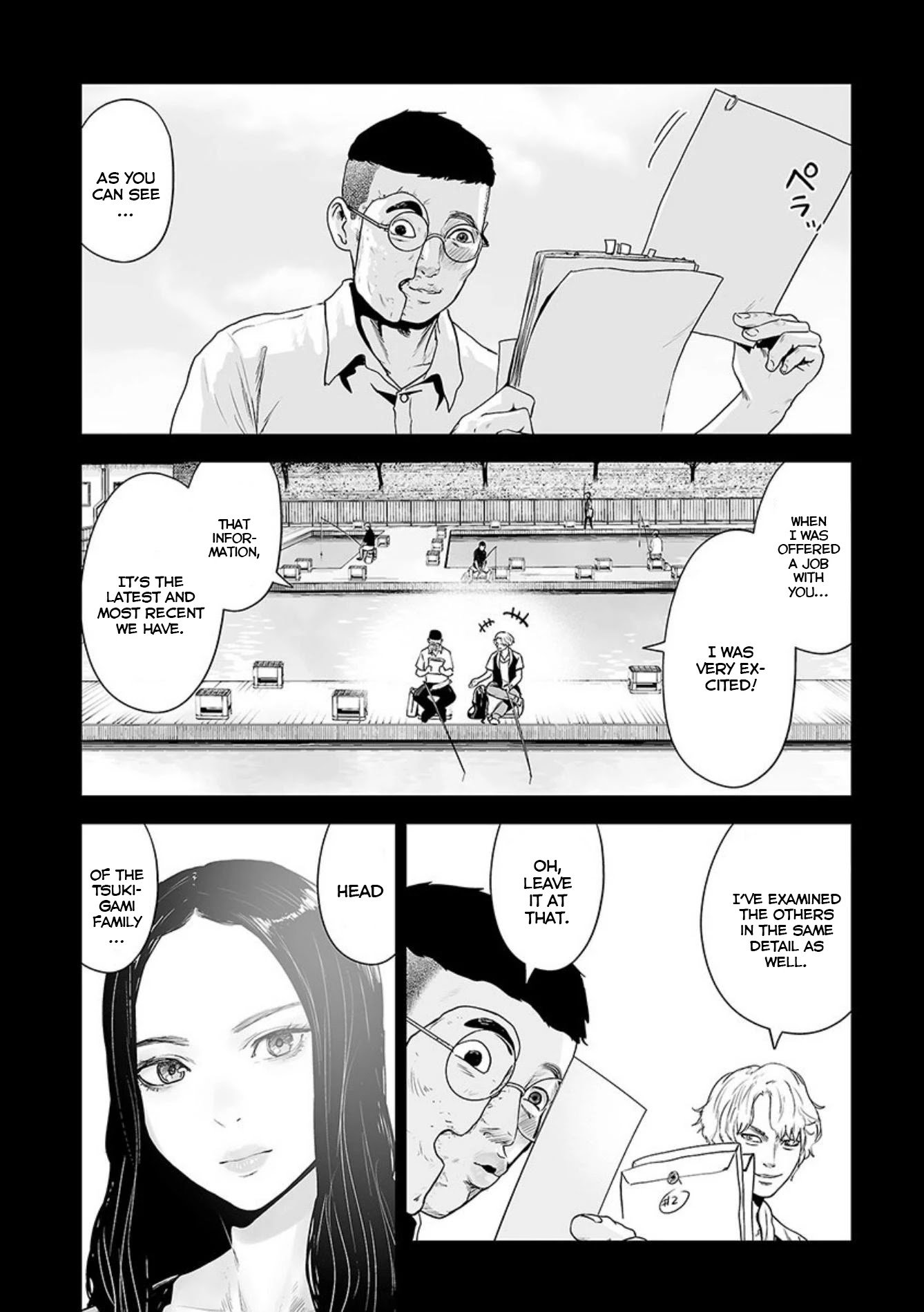 Tsui no Taimashi ―Ender Geisterー chapter 41 page 3