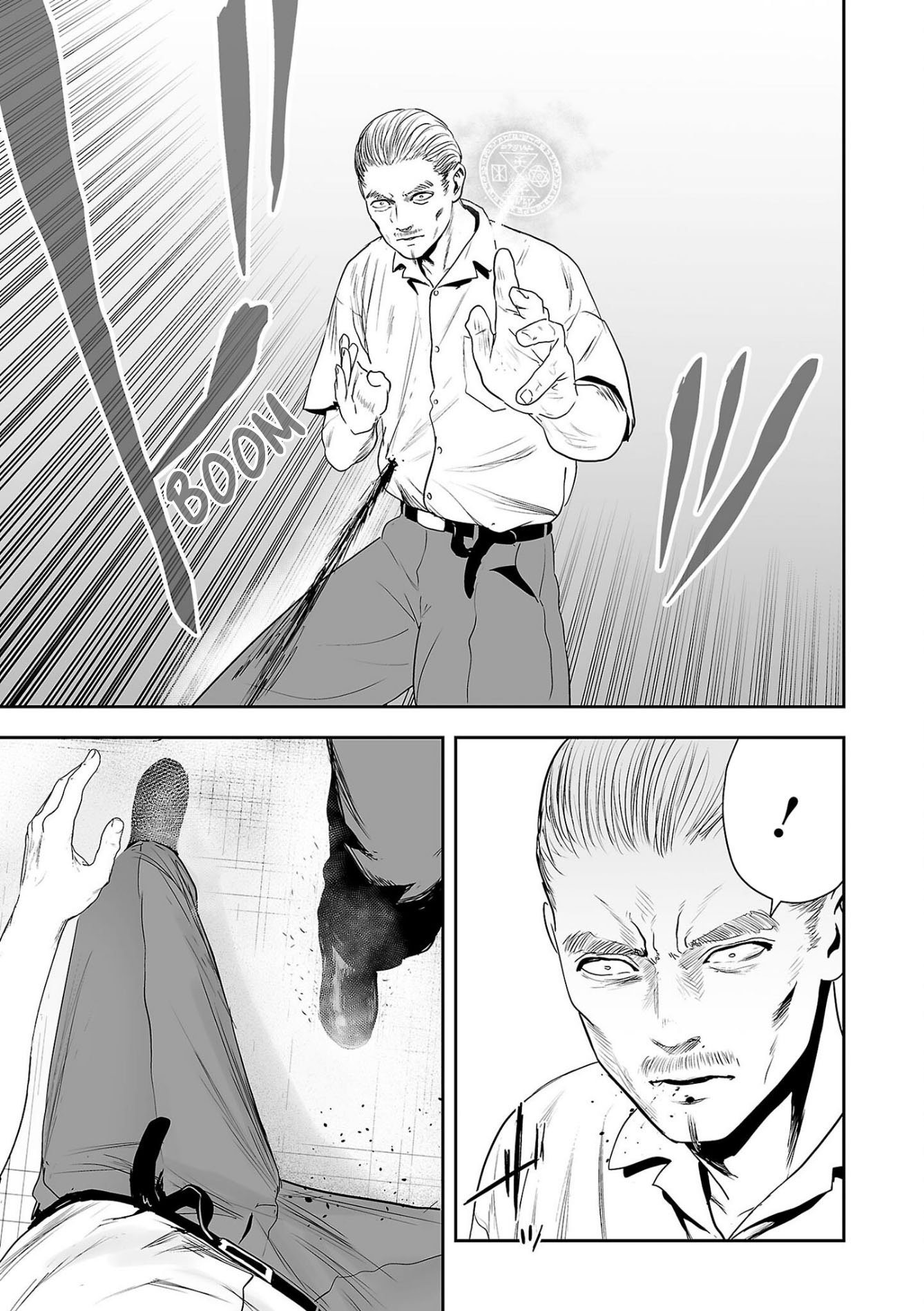 Tsui no Taimashi ―Ender Geisterー chapter 59 page 4