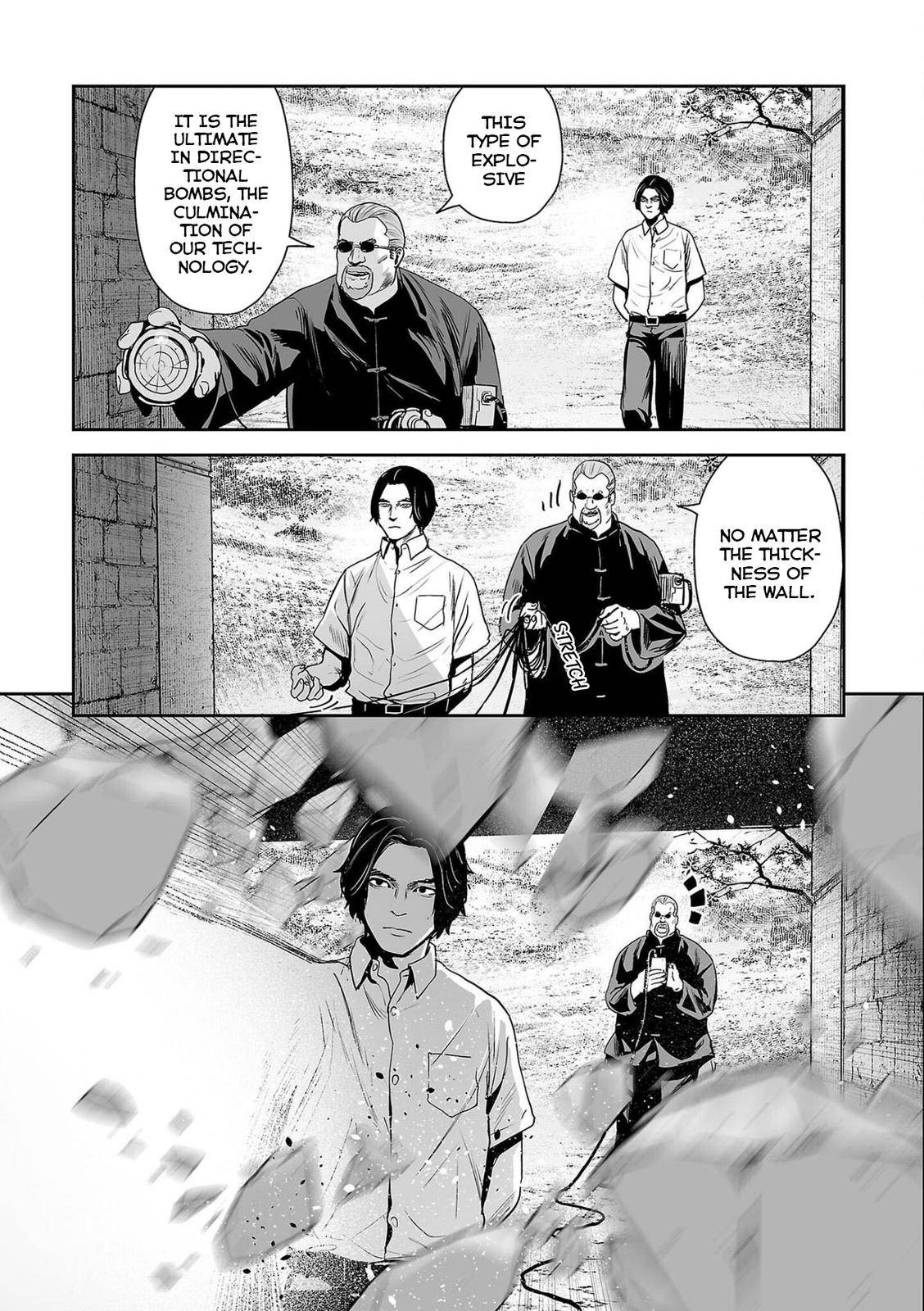 Tsui no Taimashi ―Ender Geisterー chapter 61 page 6