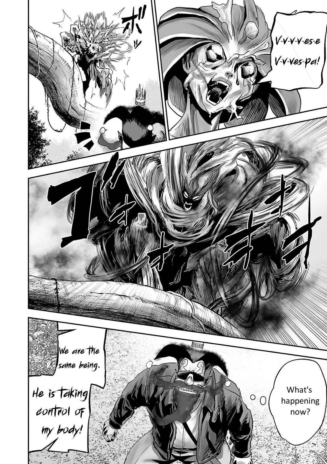 Tsui no Taimashi ―Ender Geisterー chapter 89 page 4