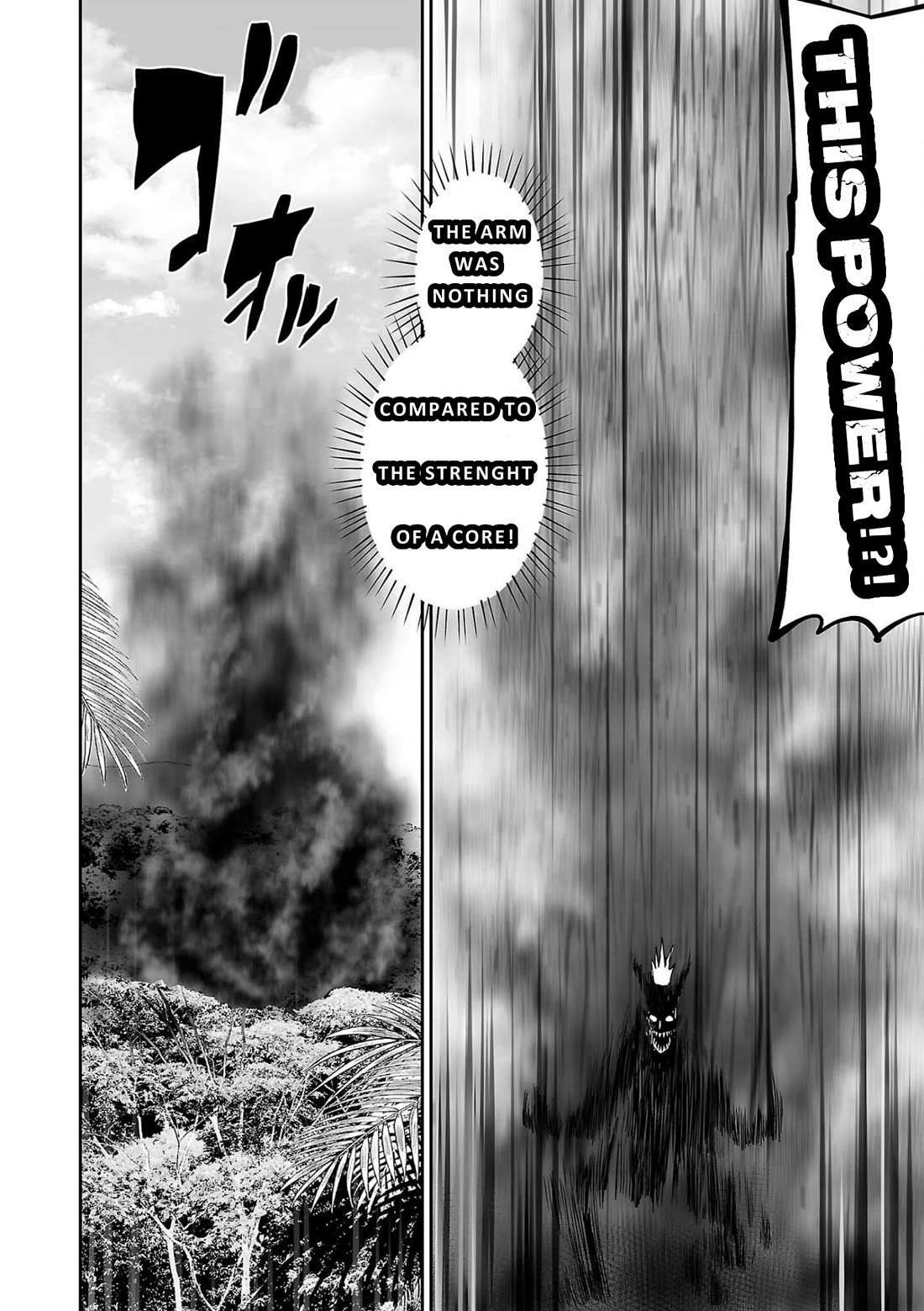 Tsui no Taimashi ―Ender Geisterー chapter 90 page 4