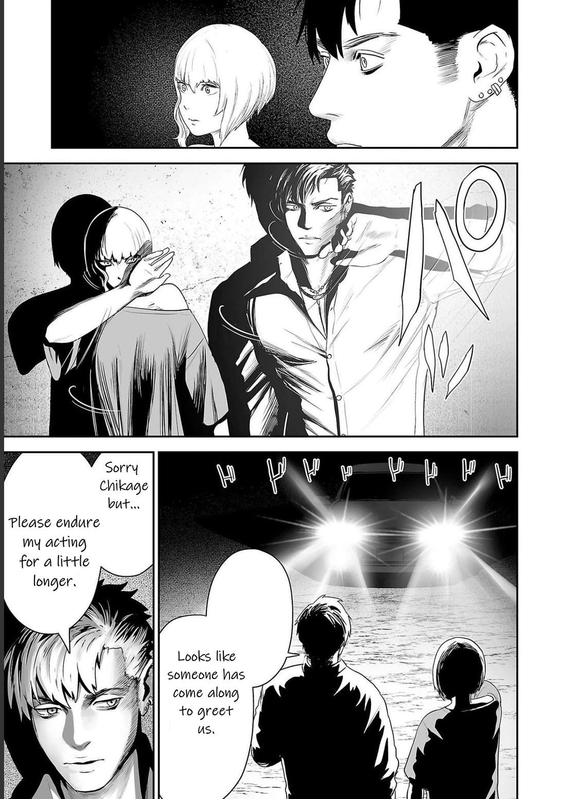 Tsui no Taimashi ―Ender Geisterー chapter 92 page 5