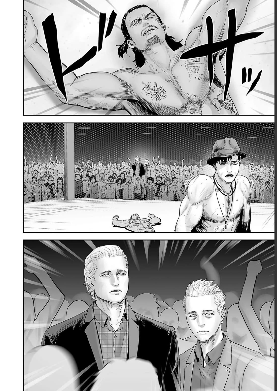 Tsui no Taimashi ―Ender Geisterー chapter 96 page 4