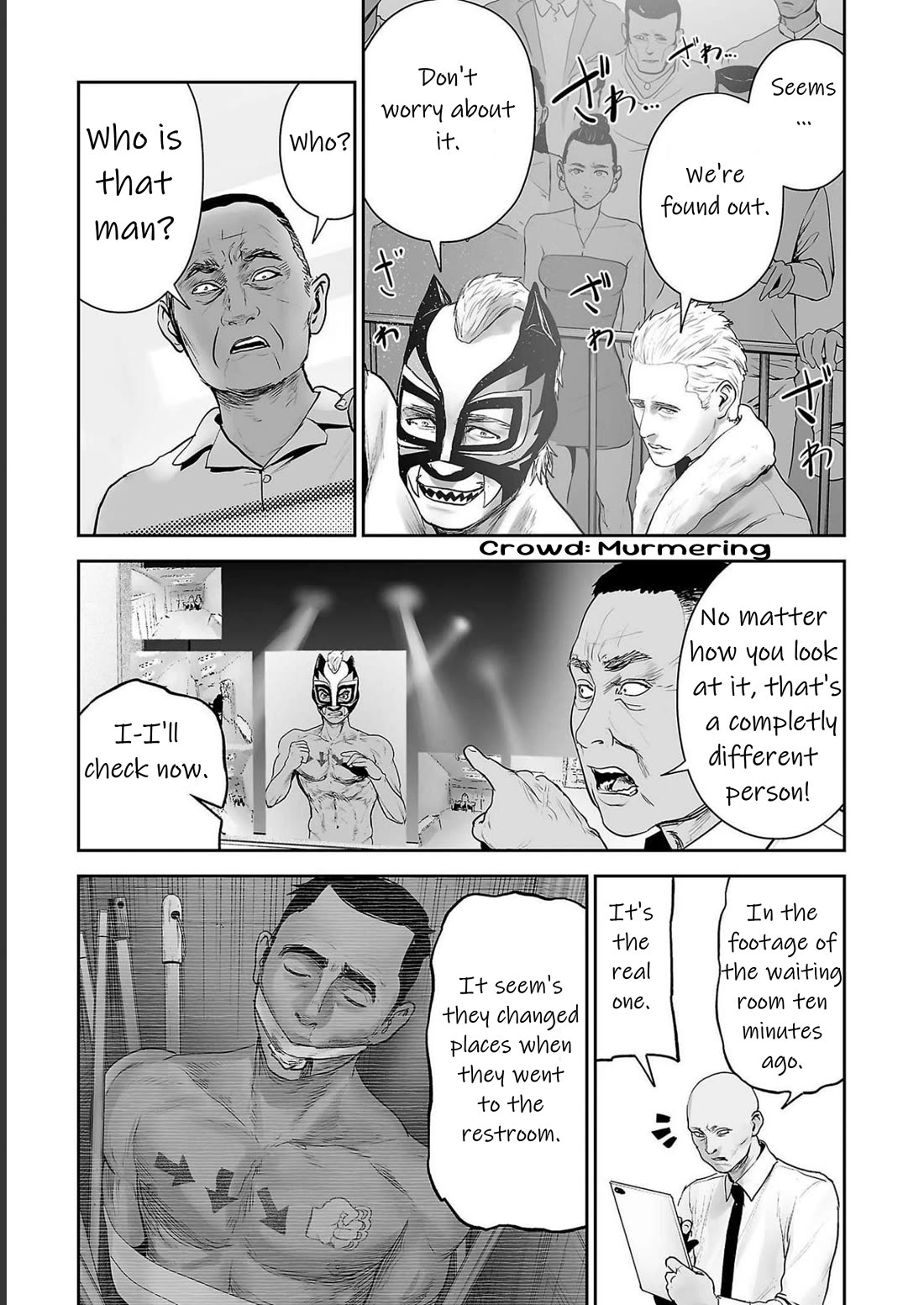 Tsui no Taimashi ―Ender Geisterー chapter 96 page 7