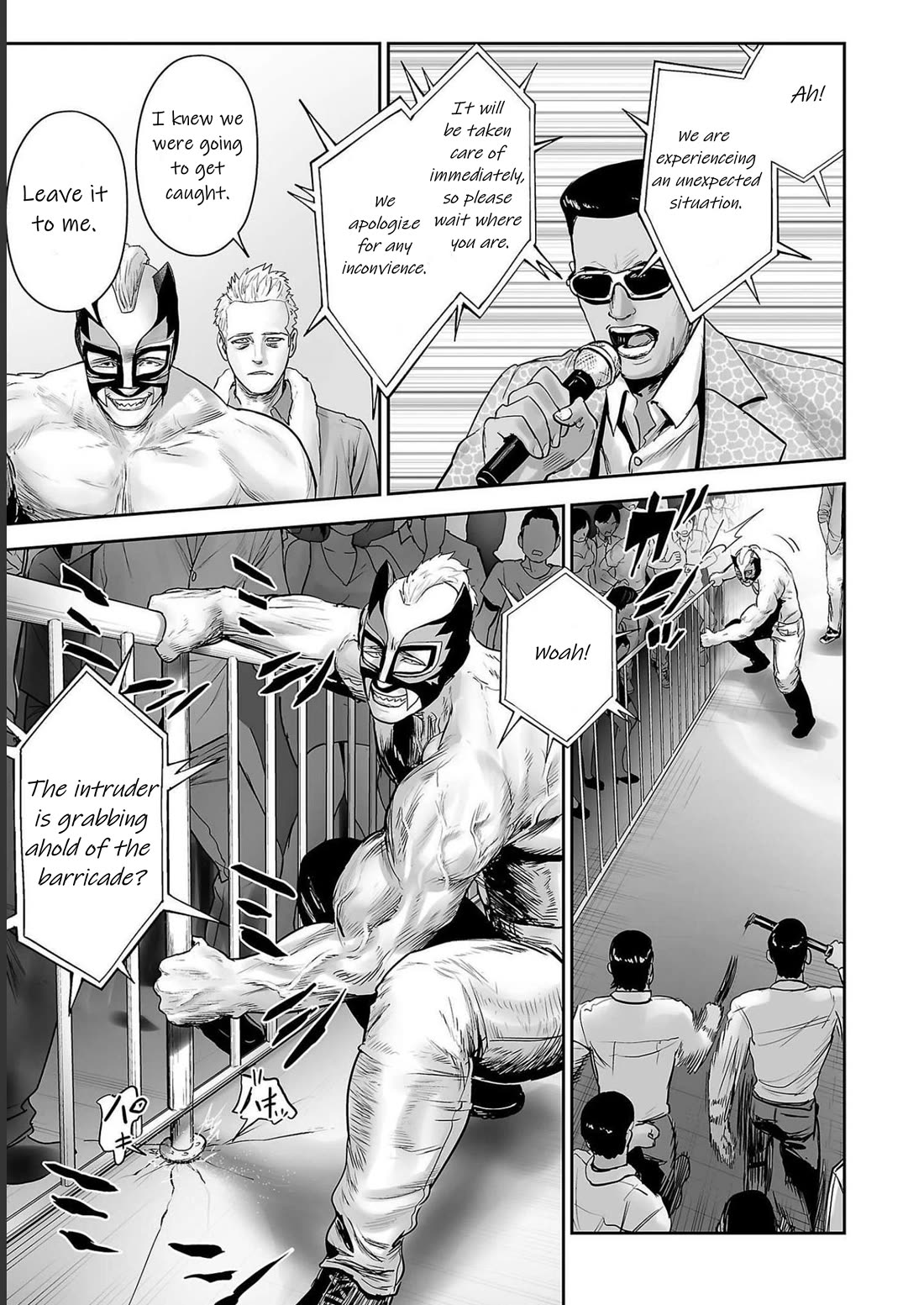 Tsui no Taimashi ―Ender Geisterー chapter 96 page 9