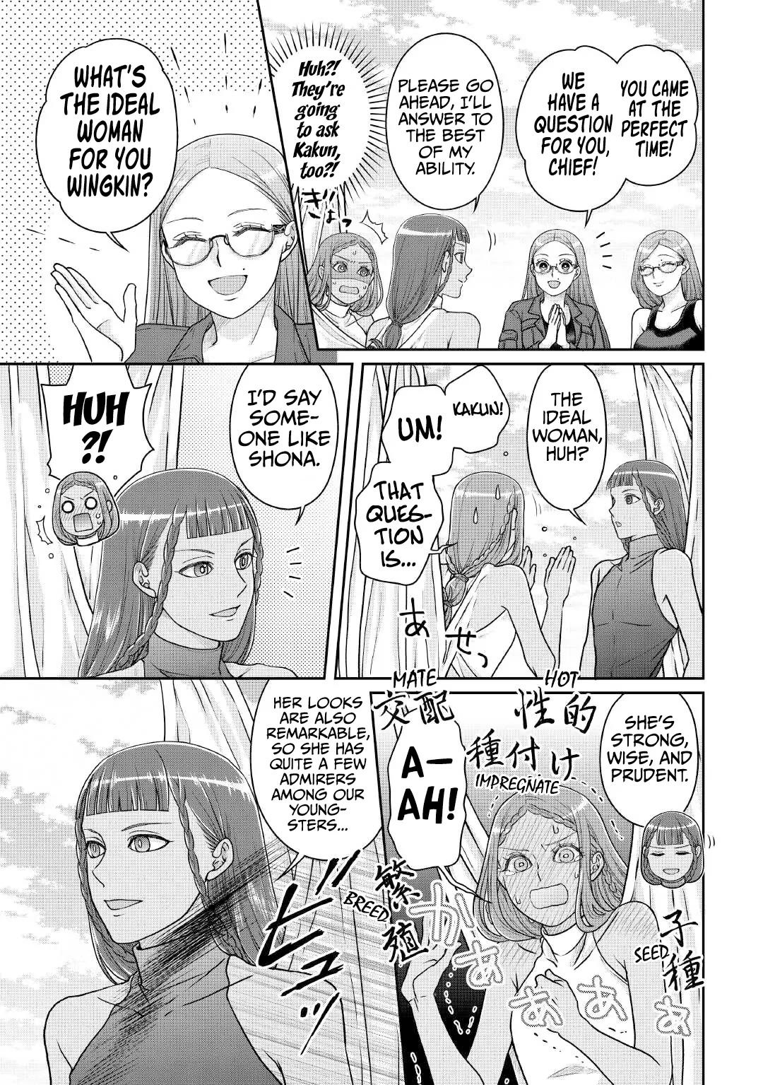 Tsuki ga Michibiku Isekai Douchuu chapter 105 page 10