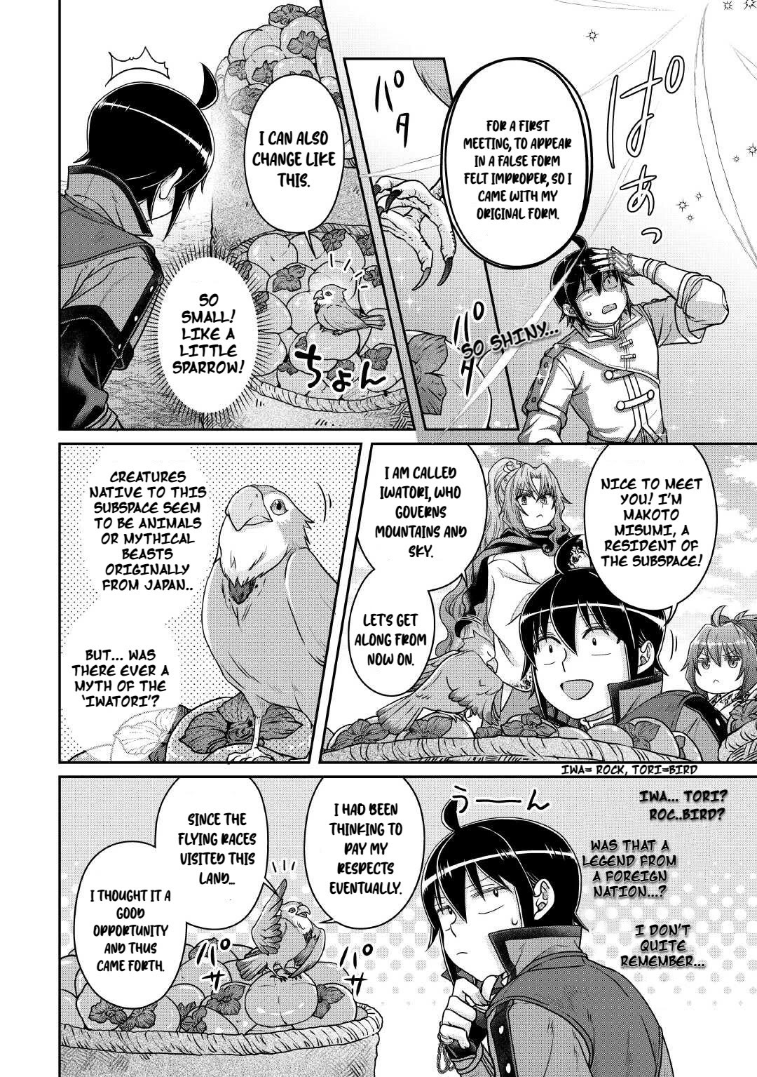 Tsuki ga Michibiku Isekai Douchuu chapter 108 page 23