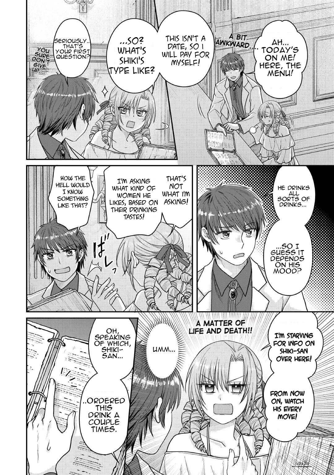 Tsuki ga Michibiku Isekai Douchuu chapter 109 page 5