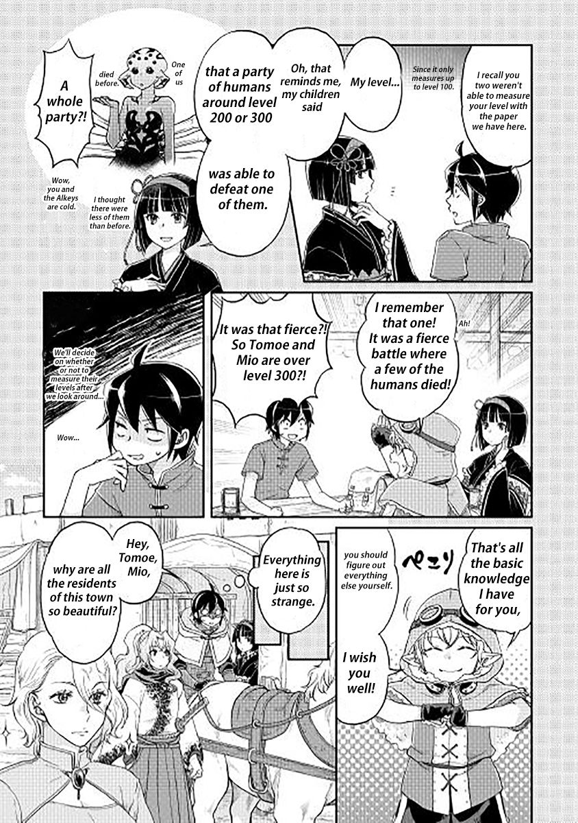 Tsuki ga Michibiku Isekai Douchuu chapter 11 page 5