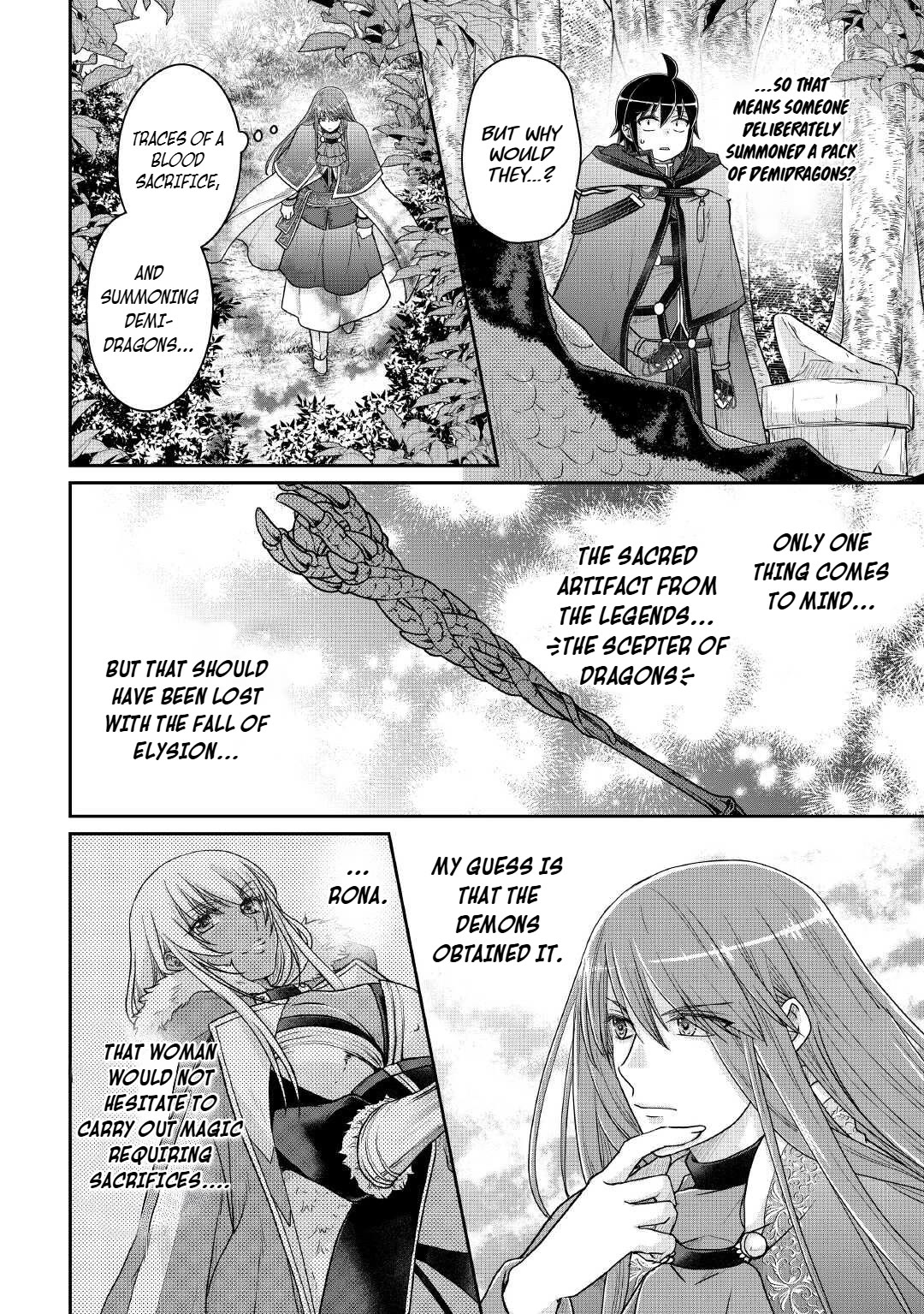 Tsuki ga Michibiku Isekai Douchuu chapter 111 page 2