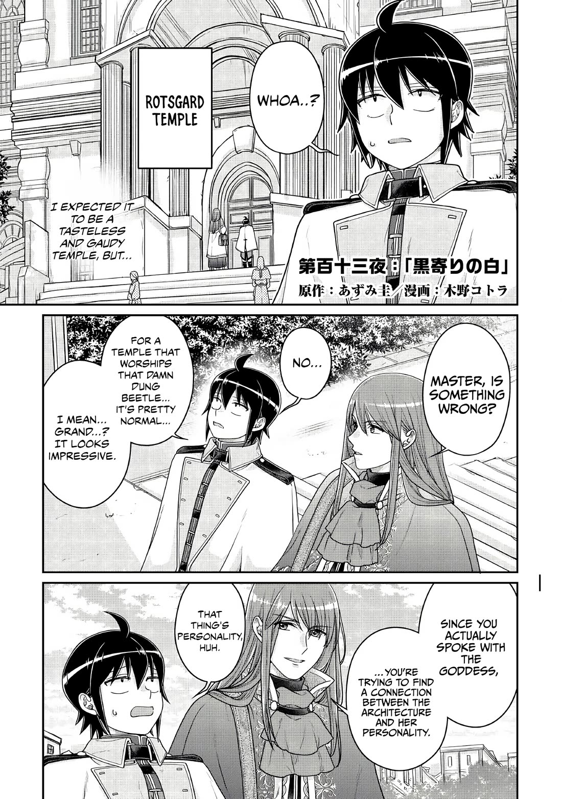 Tsuki ga Michibiku Isekai Douchuu chapter 113 page 1