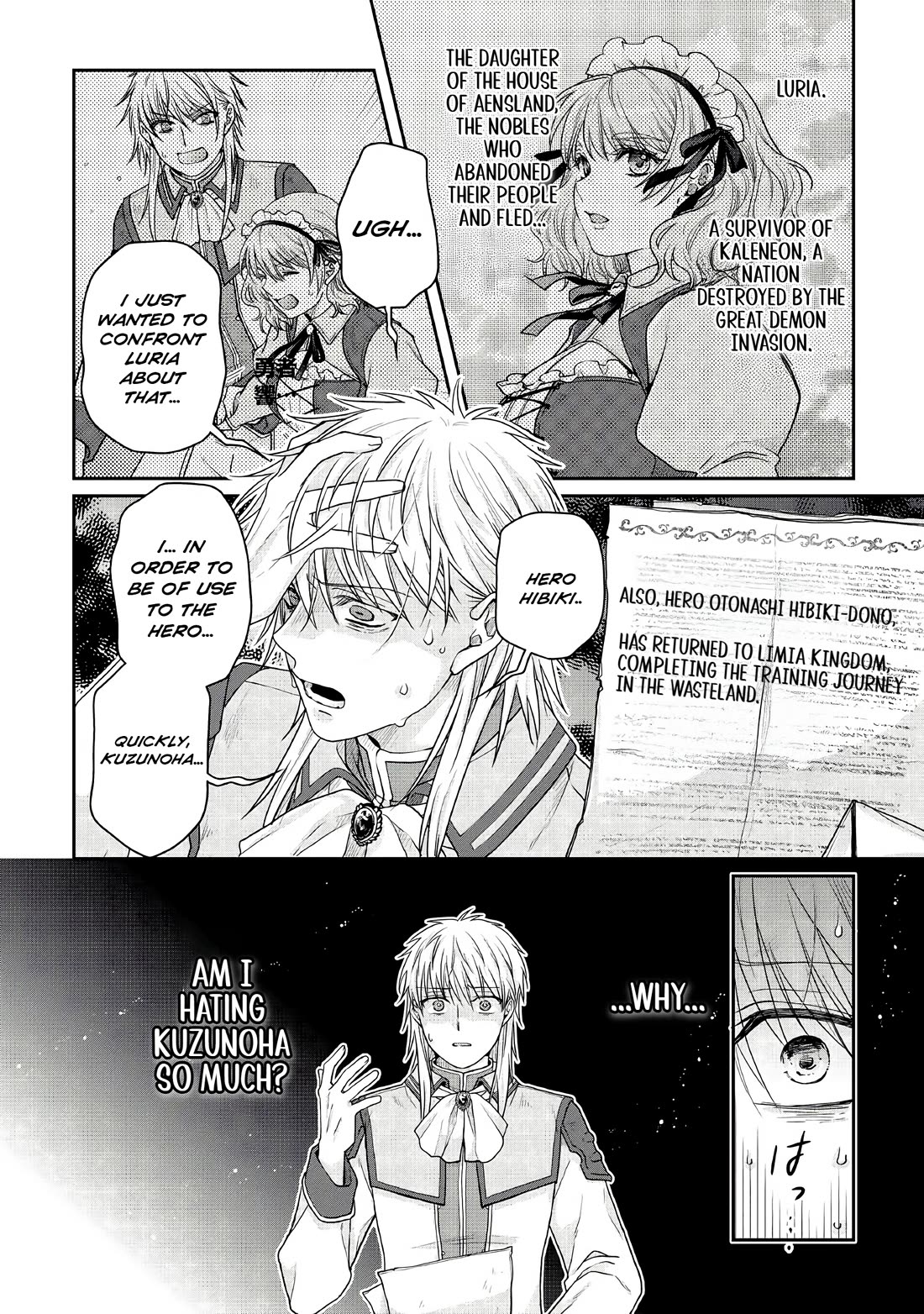 Tsuki ga Michibiku Isekai Douchuu chapter 113 page 26