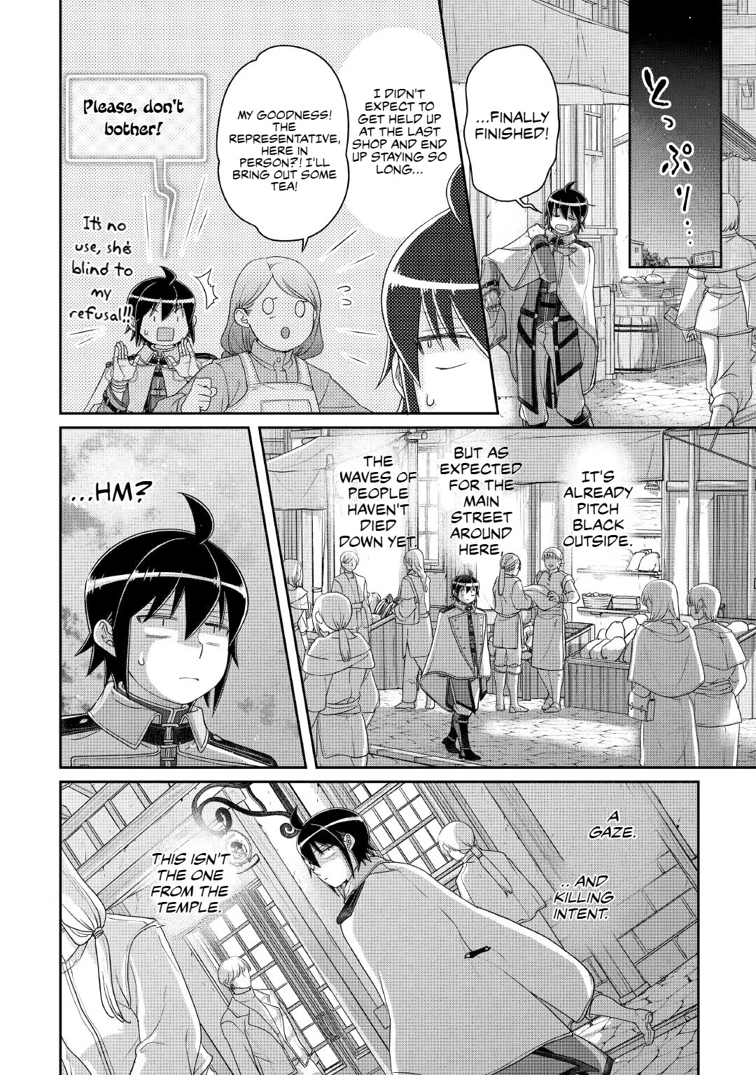 Tsuki ga Michibiku Isekai Douchuu chapter 114 page 14