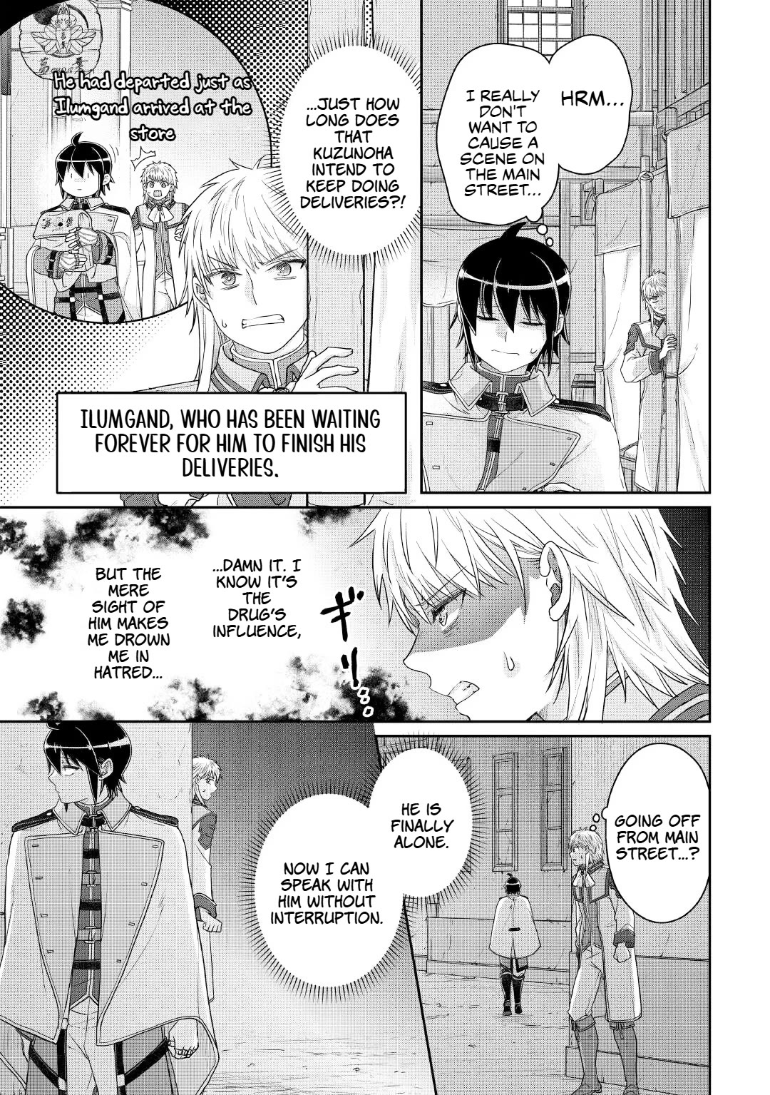 Tsuki ga Michibiku Isekai Douchuu chapter 114 page 15