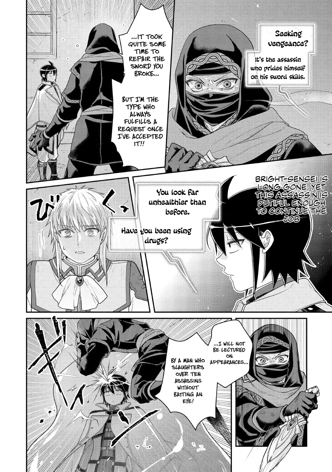 Tsuki ga Michibiku Isekai Douchuu chapter 114 page 20