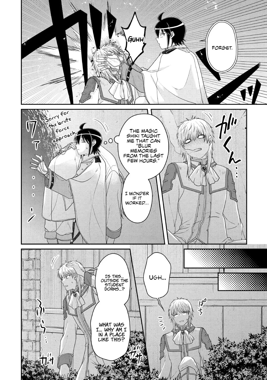 Tsuki ga Michibiku Isekai Douchuu chapter 114 page 26