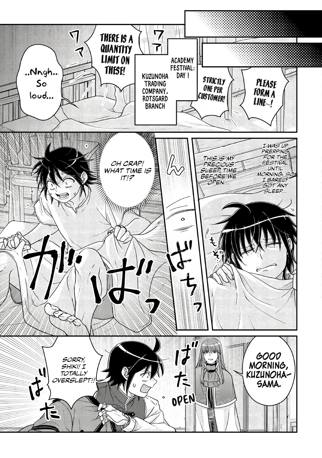 Tsuki ga Michibiku Isekai Douchuu chapter 115 page 25