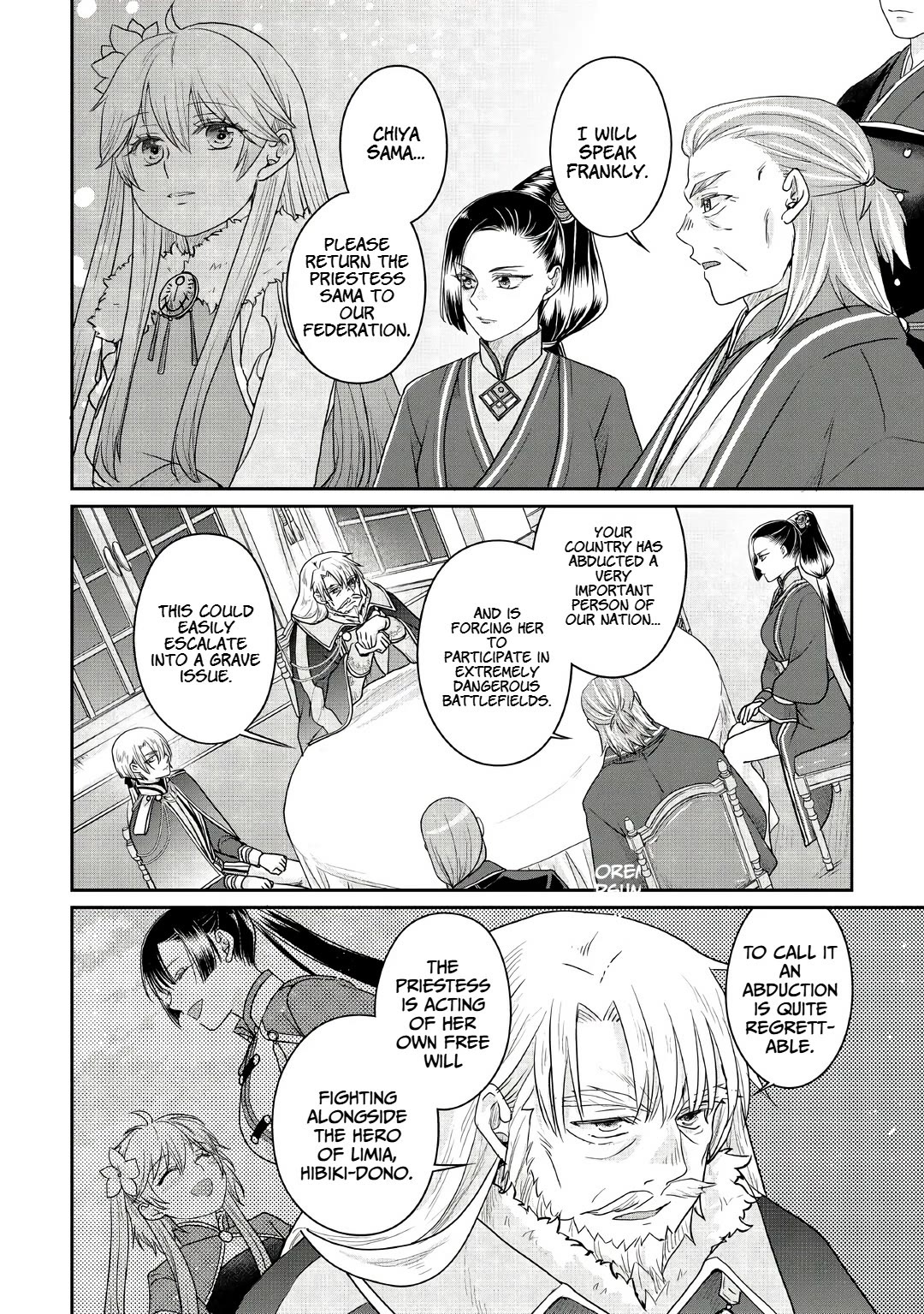 Tsuki ga Michibiku Isekai Douchuu chapter 116 page 18