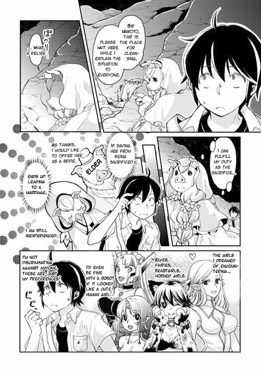 Tsuki ga Michibiku Isekai Douchuu chapter 3 page 2