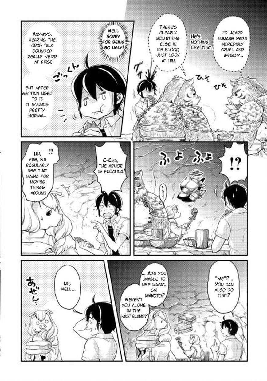 Tsuki ga Michibiku Isekai Douchuu chapter 3 page 4