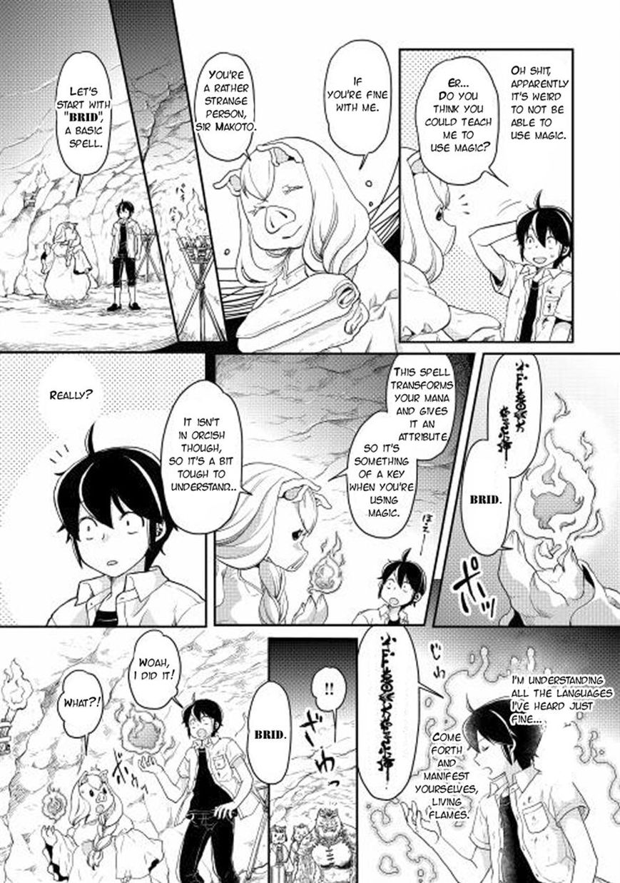 Tsuki ga Michibiku Isekai Douchuu chapter 3 page 5