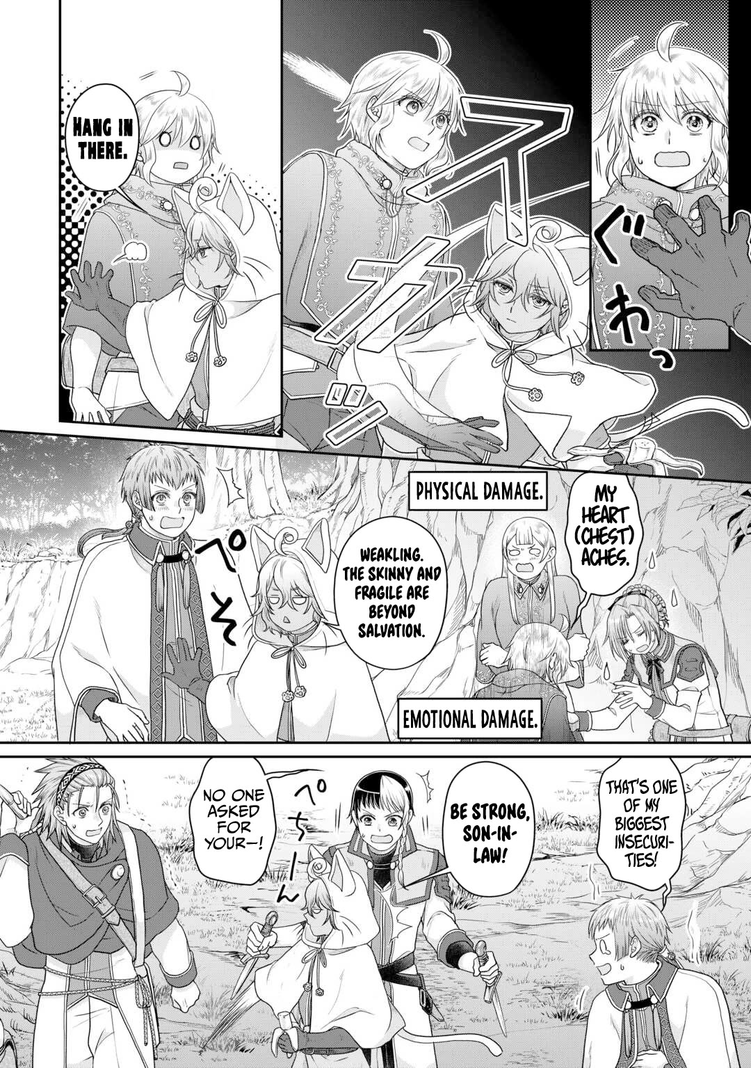 Tsuki ga Michibiku Isekai Douchuu chapter 98 page 17