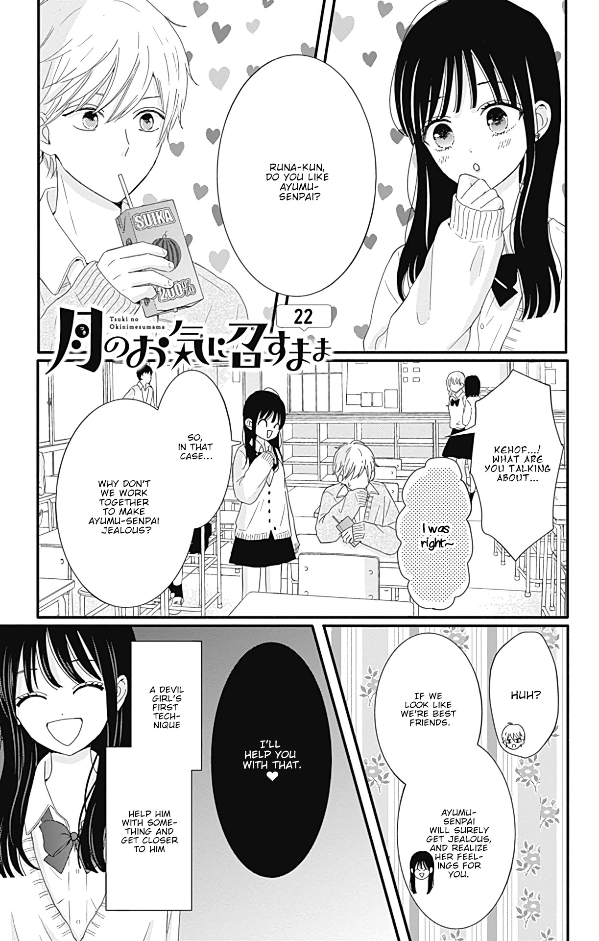 Tsuki no Oki ni Mesu mama chapter 22 page 2