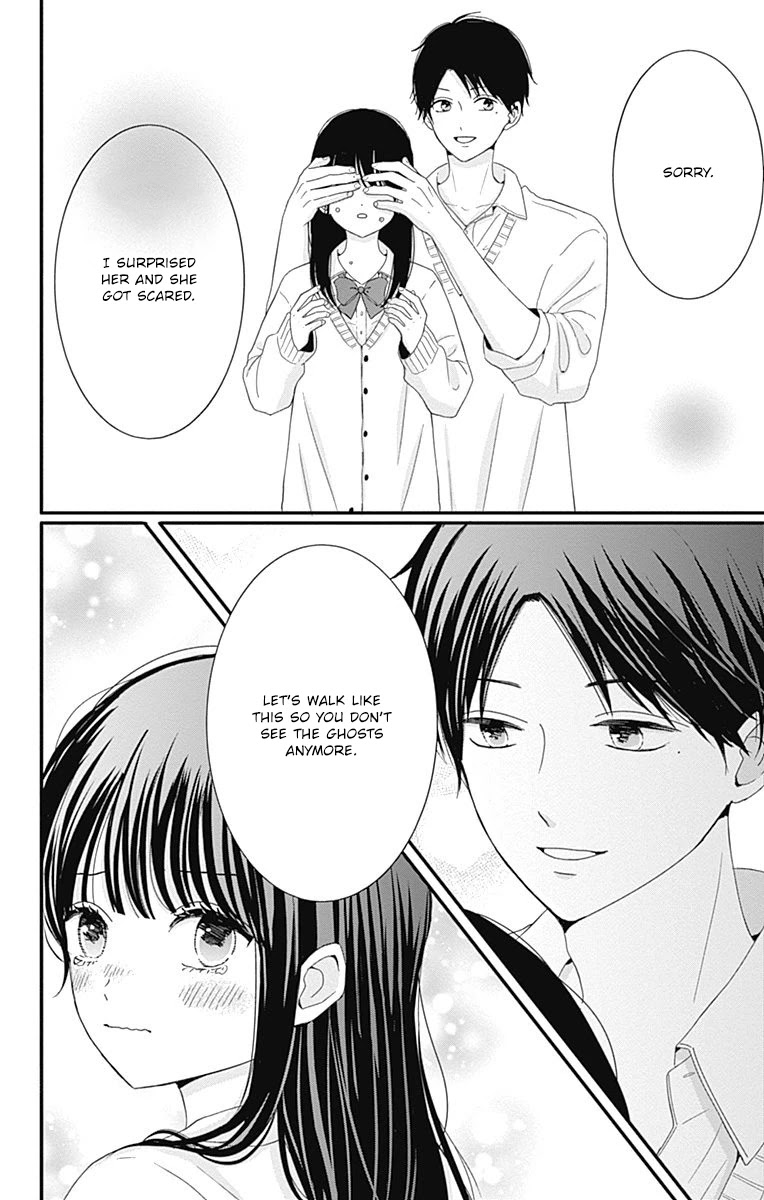 Tsuki no Oki ni Mesu mama chapter 29 page 13