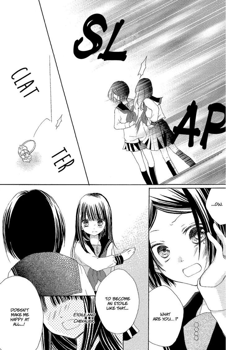 Tsuki to Sekai to Etoile chapter 2 page 13