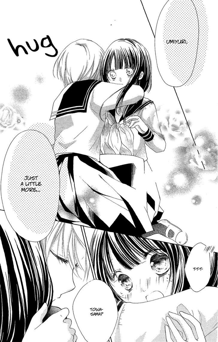 Tsuki to Sekai to Etoile chapter 2 page 26