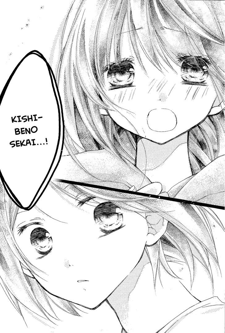 Tsuki to Sekai to Etoile chapter 3 page 28