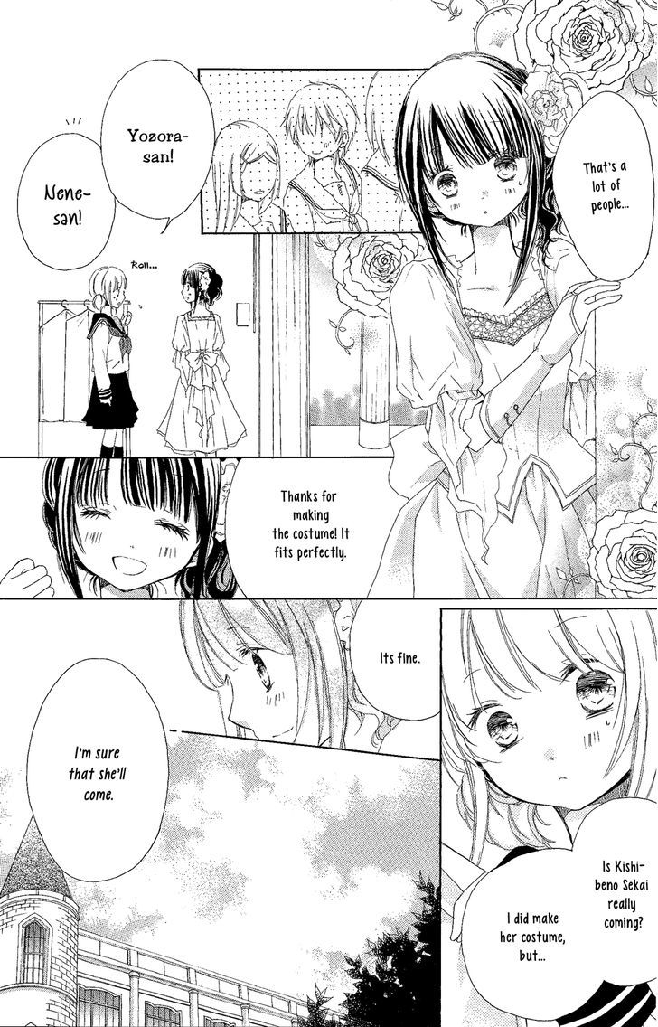 Tsuki to Sekai to Etoile chapter 3 page 33