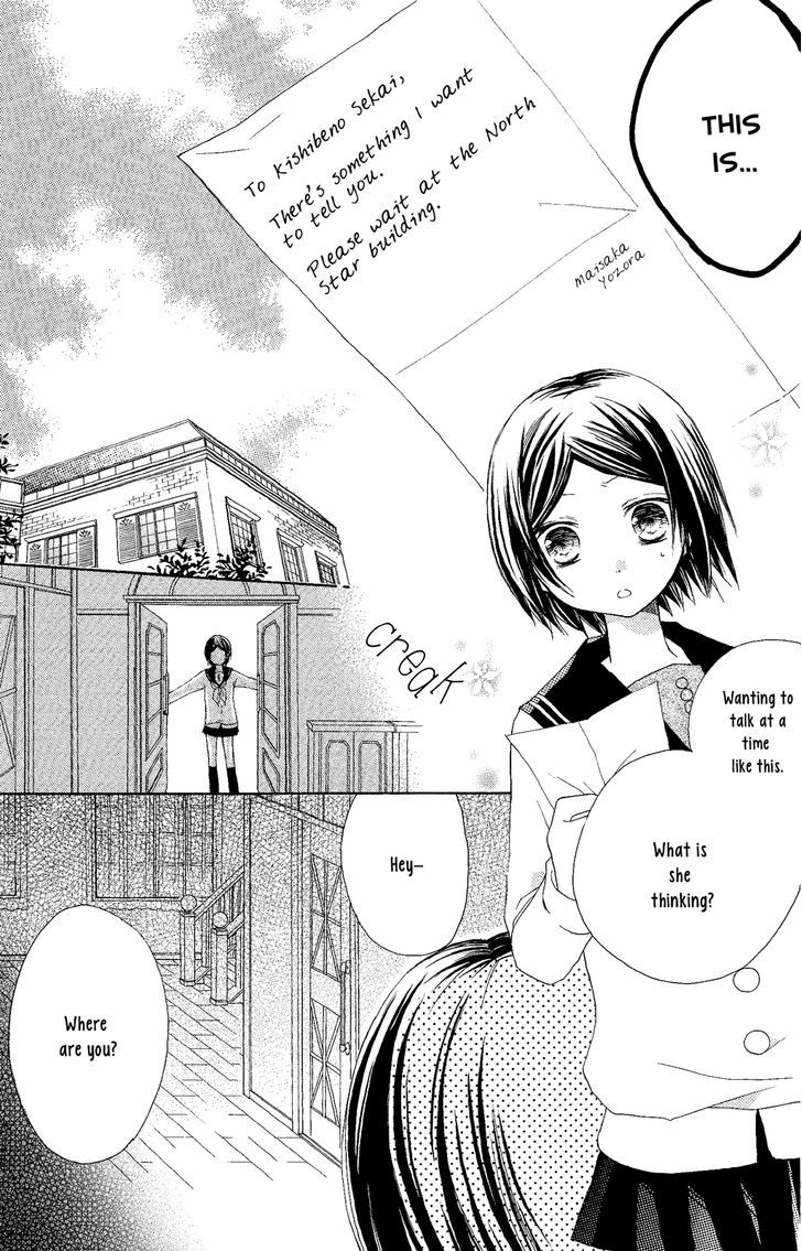 Tsuki to Sekai to Etoile chapter 3 page 35