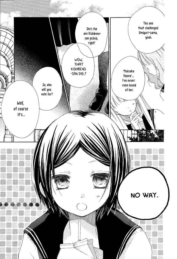 Tsuki to Sekai to Etoile chapter 3 page 5
