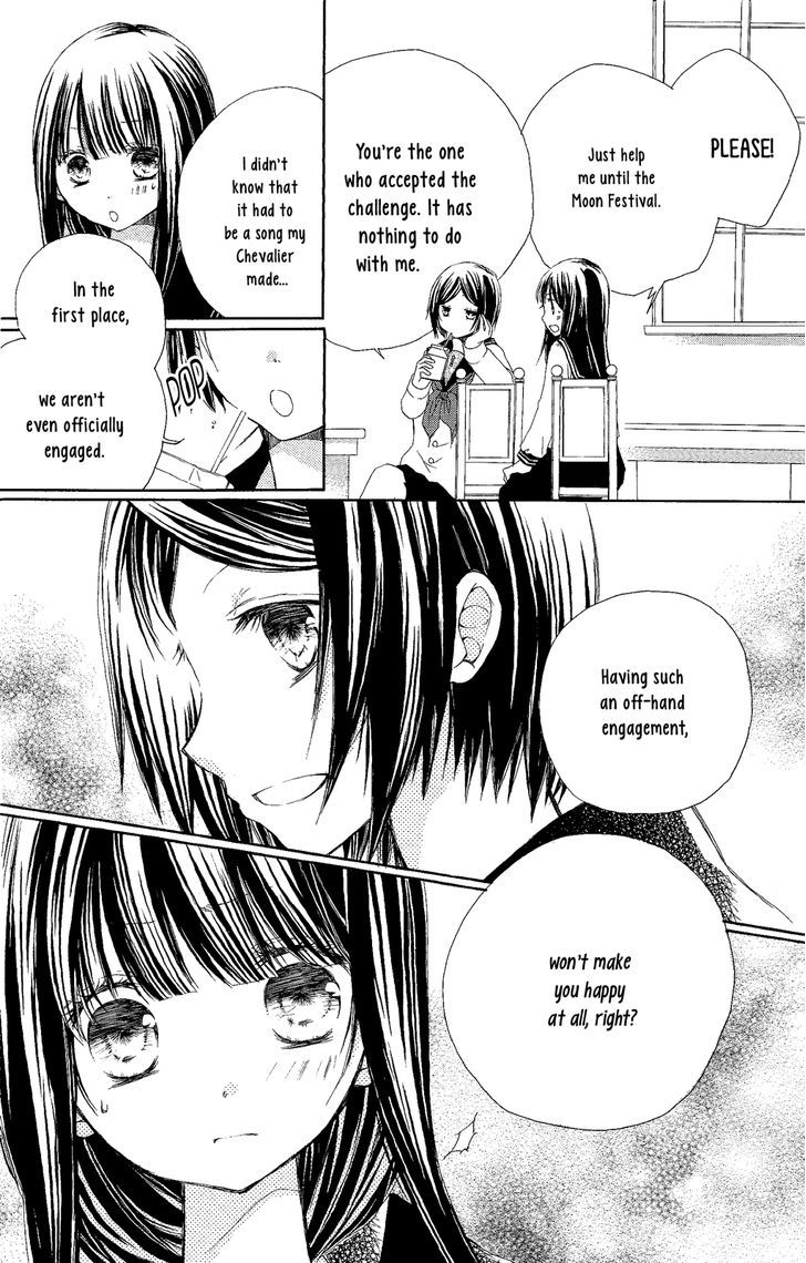 Tsuki to Sekai to Etoile chapter 3 page 6