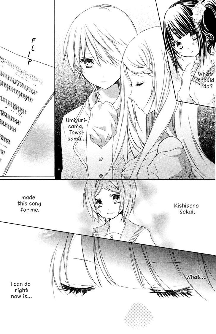 Tsuki to Sekai to Etoile chapter 4 page 6
