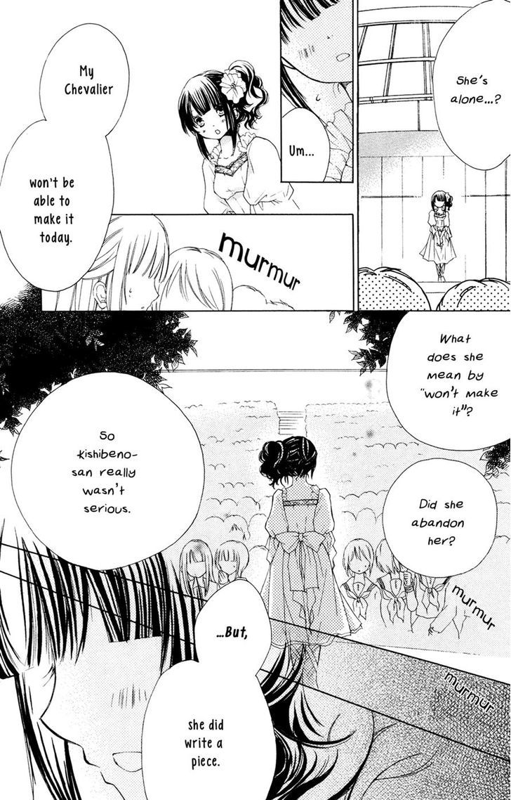 Tsuki to Sekai to Etoile chapter 4 page 8