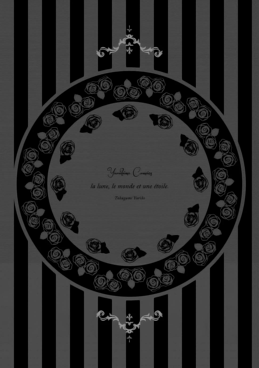 Tsuki to Sekai to Etoile chapter 6.5 page 1