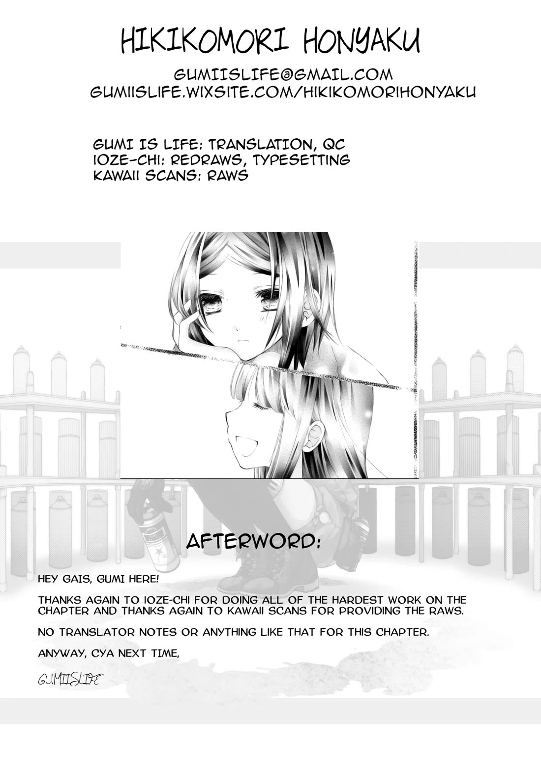 Tsuki to Sekai to Etoile chapter 6.5 page 16