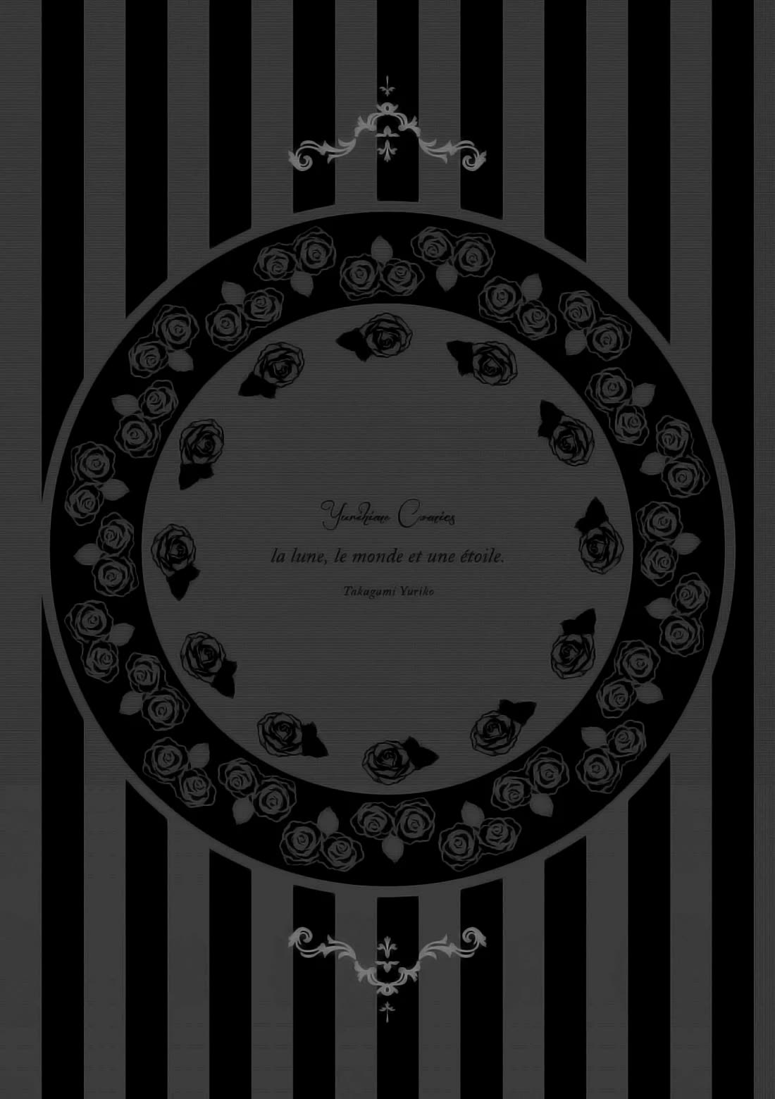 Tsuki to Sekai to Etoile chapter 7 page 1