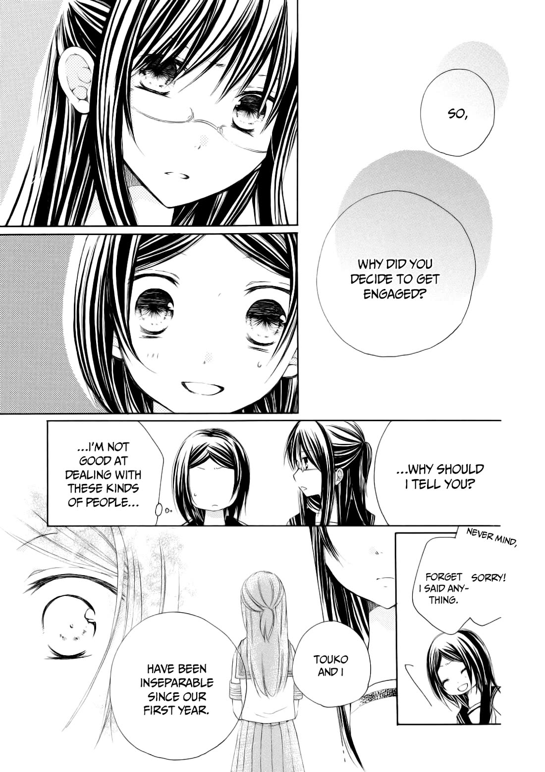 Tsuki to Sekai to Etoile chapter 7 page 22