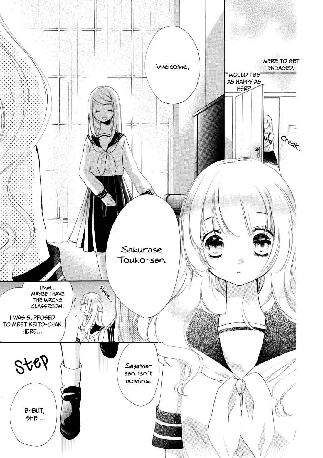 Tsuki to Sekai to Etoile chapter 7 page 24