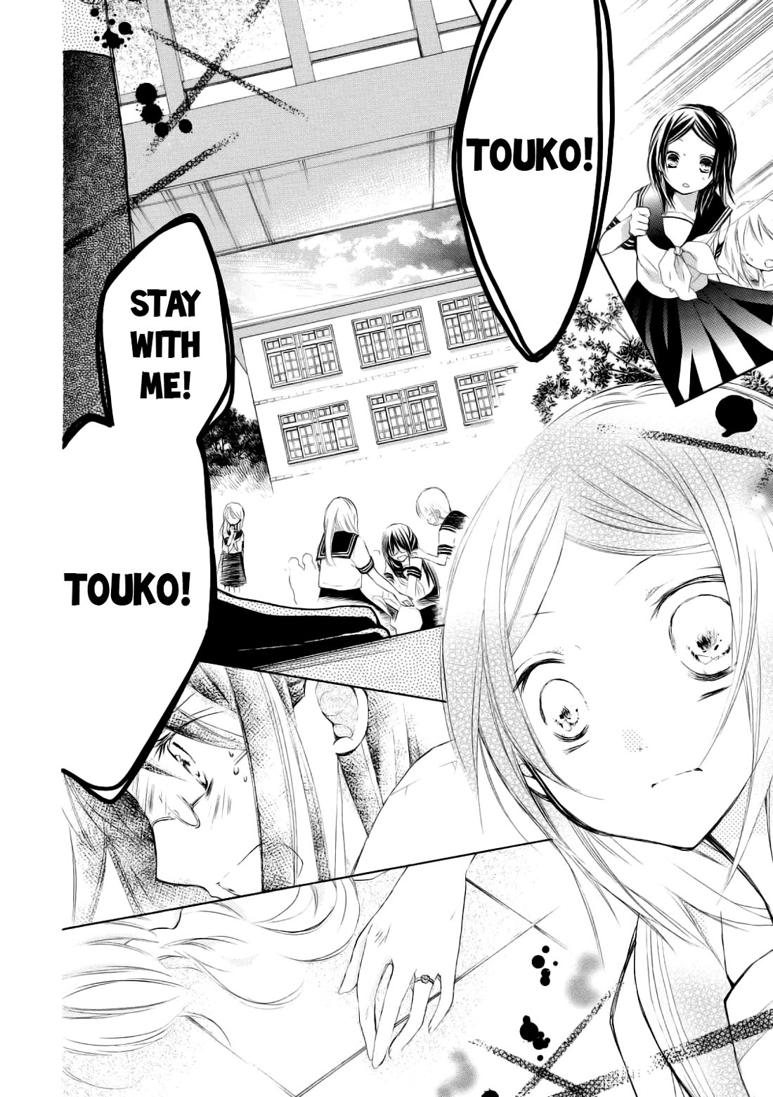 Tsuki to Sekai to Etoile chapter 7 page 33