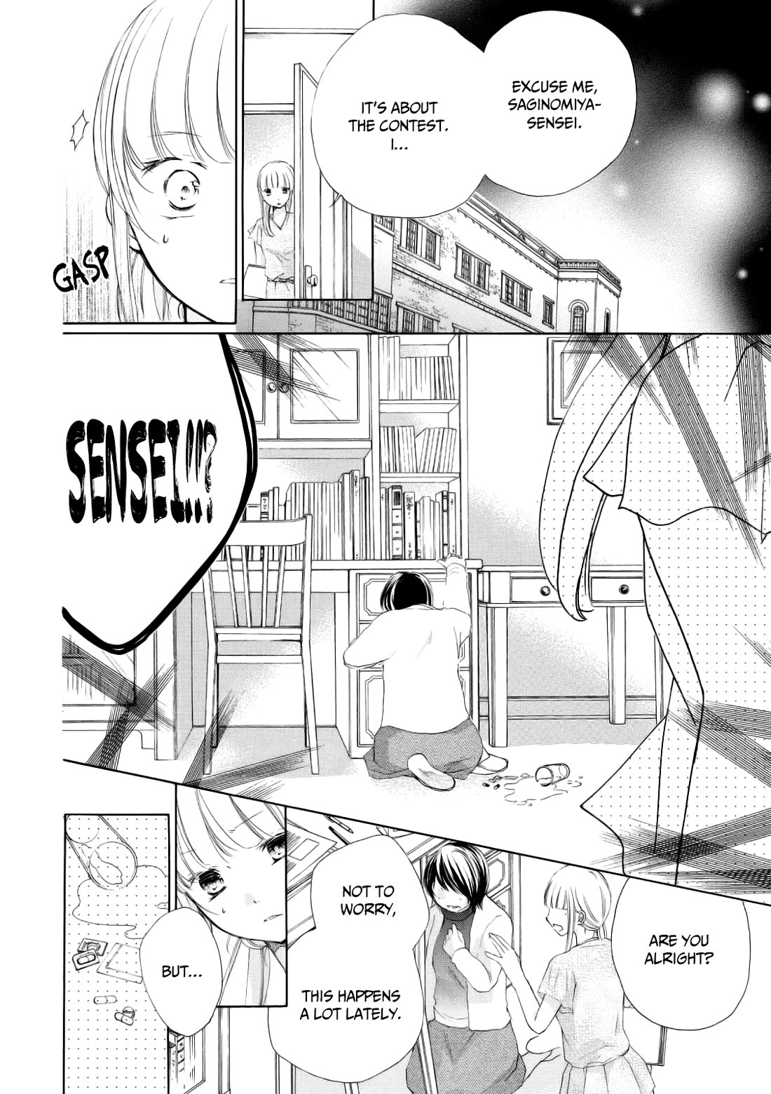 Tsuki to Sekai to Etoile chapter 8 page 23